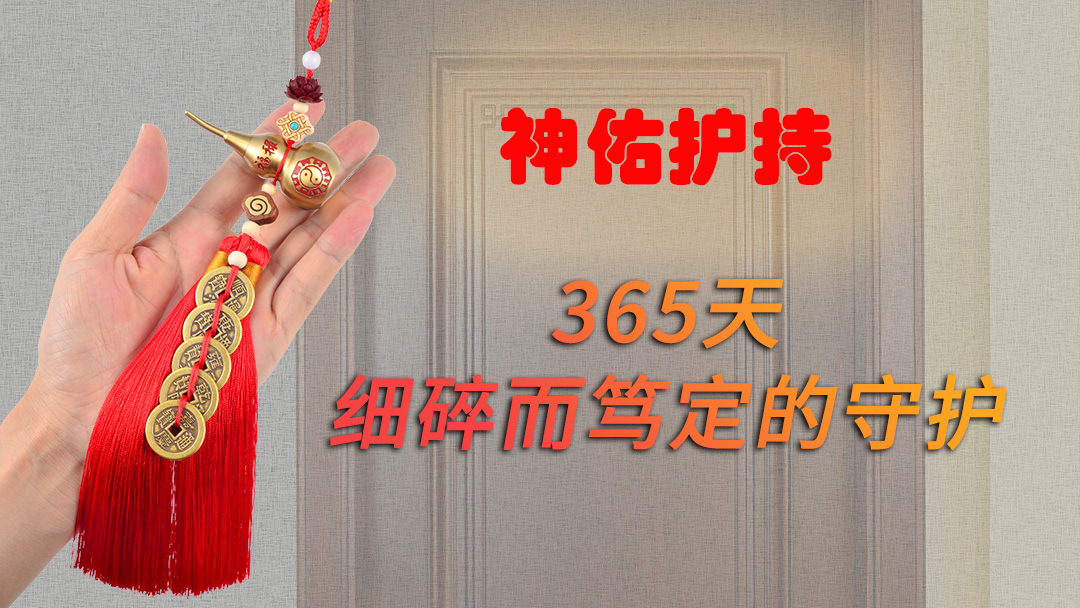 招财镇宅门侧车内挂件手工编制葫芦五帝钱守护吉祥如意安康